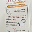 초록상회 이미지