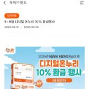 세계로온누리약국 이미지