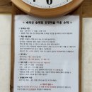 숲속의호수마을 | 속리산 숲체험휴양마을 숲속의집 비로석문 솔직후기 (++ 석식, 조식 후기)