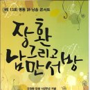 남만서방 이미지