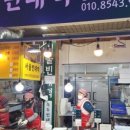 서울빈대떡