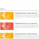 다올림과학학원