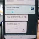 SK통일주유소 이미지