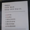 커피디 이미지