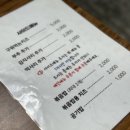 윤달오리전문점 이미지