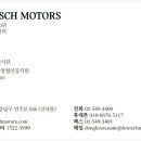 동훈카모터스 네이버블로그