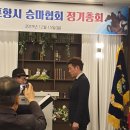 포항승마클럽 네이버블로그