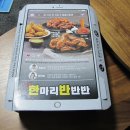 투존치킨만안점