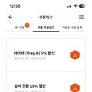 두타슈퍼 이미지