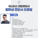 법무법인둔산 네이버블로그