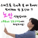 으뜸50안경김포구래점 이미지