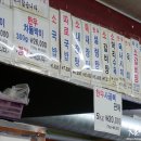 태평식당 이미지