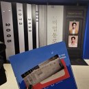 두근두근연극놀이터 | 연극 비밀통로 후기