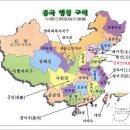 ◈ 중국(中國) 산동성(山東省) 아이산(艾山:애산:820m) 산행(1) ◈ 이미지