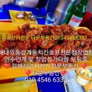 ♥김해내외동삼계동 호프집 치킨호프집 맥주전문점인수인계실매물 ♥김해수제맥주전문점치킨호프전문점창업인수인계 전용 20평 전용3 이미지