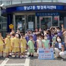 성원어린이집 데일리와이