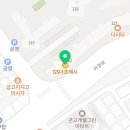 지에스더프레시 대구파크드림점