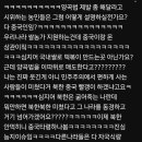 국대떡볶이 김상현 대표 : 이재명과 민주당은 양곡법으로 대한민국을 중국에 넘겨주고 있다!!!!!!! 이미지