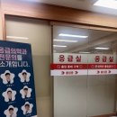 성모사랑병원 | 부산성모병원 아토피 소아과 후기｜응급실·24시간 진료까지 경험담