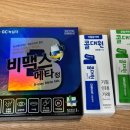 길동보룡약국 이미지