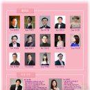 2024 신춘음악회 이미지