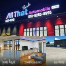 서산현대카 이미지