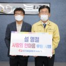 한전케이피에스주