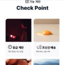 골드에그랑 이미지