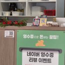 양포항 | 아구찜으로 푸짐했던 주말/ 아구전문점 양포항 방문 후기