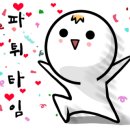 구정태양광 발전소 이미지