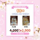 의령농협하나로마트 이미지