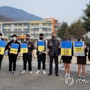 양곡중학교 이미지