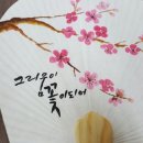 수채화로 표현하는 나만의 감성 이미지