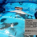 현대애견사료 이미지