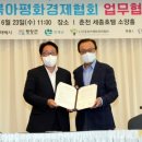 국제교류증진협회(사) 이미지