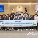 예천중학교 이미지