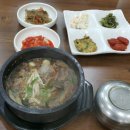 김밥천국사거리 이미지
