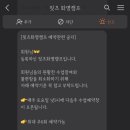 핏츠화명캠프