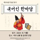[예진티비] 사대생의 일기_요근래 (무급) 아르바이트했던 정윤서와 박예진