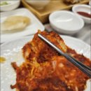 양산횟집