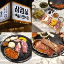 행구로 | 원주 봉산동 숙성 고기 원주 삼겹살 맛집 후기 봉산동고기집