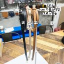 핸들가게HandleStore