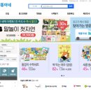 개똥이네 광명점 네이버블로그