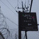 대능4리 이미지