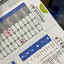 W7. 신랑 맞춤 예복 :: 아르스노바 정계약 후기 (견적공유O)