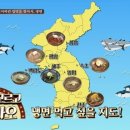 해주물산 이미지