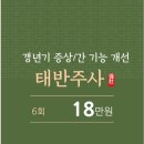 최인구한의원 네이버블로그
