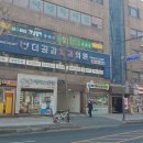 에이스안경원 네이버블로그