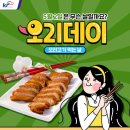 오늘은오리먹는날 이미지