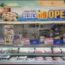 이마트 의왕점 티스토리